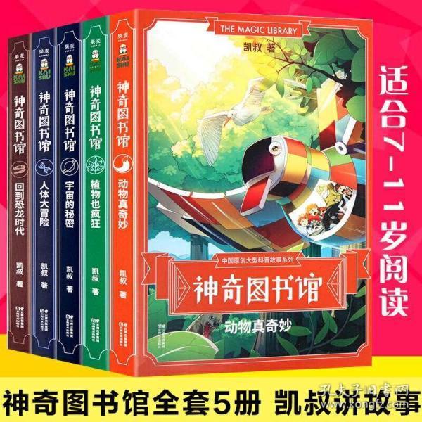 游戏画面