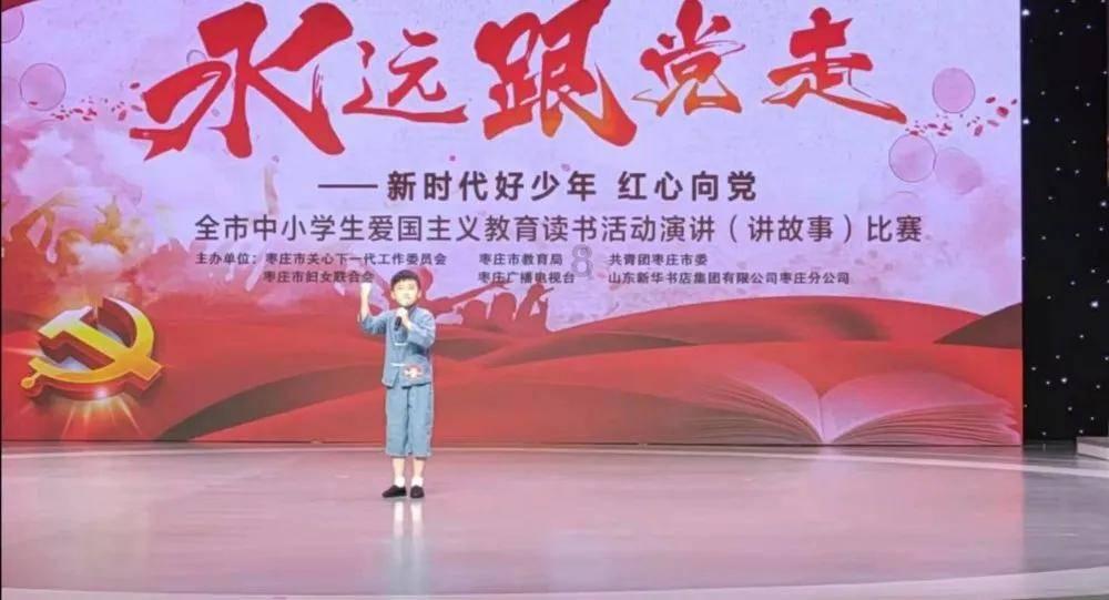 赛马大亨8
