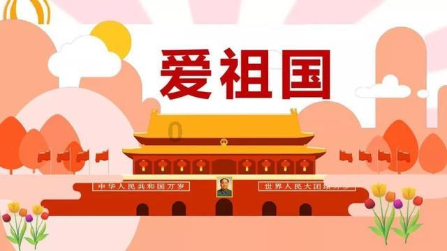 翻转吧，苹果虫